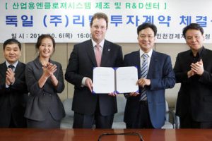 Rittal investiert in Südkorea mehr als zehn Millionen Dollar