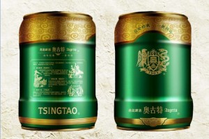 Partyfässchen für die traditionsreiche Tsingtao-Brauerei